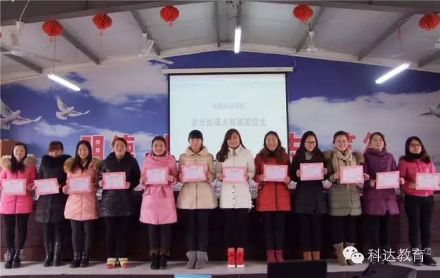 【2015年終盤(pán)點(diǎn)】是這些人在推動(dòng)科達的發(fā)展