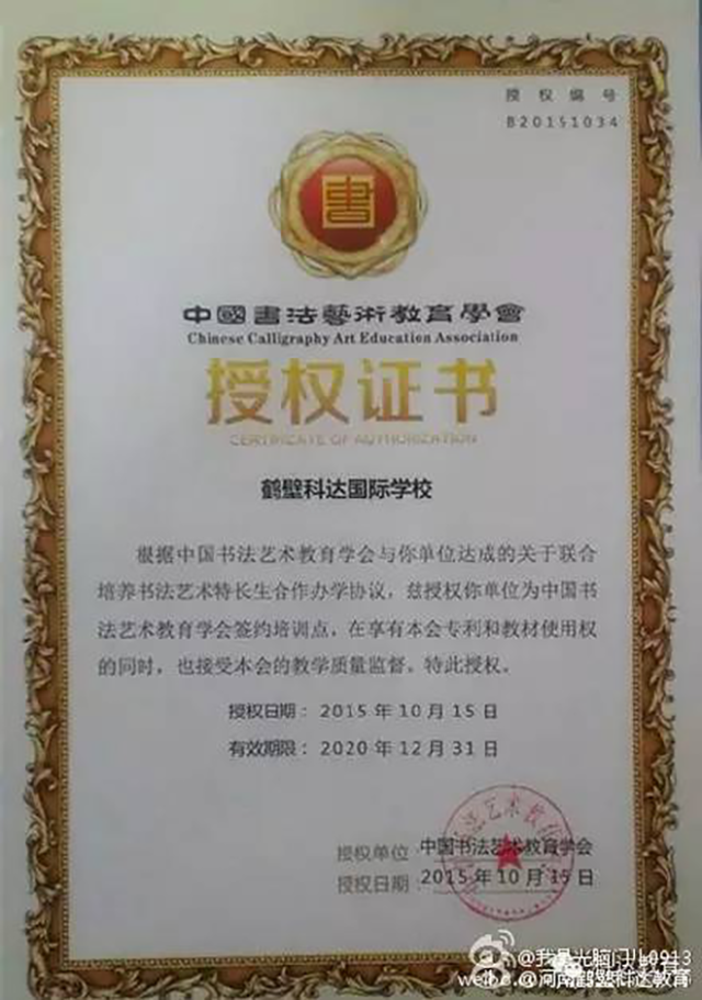 【2015年終盤(pán)點(diǎn)】是這些人在推動(dòng)科達的發(fā)展