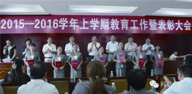 【2015年終盤(pán)點(diǎn)】是這些人在推動(dòng)科達的發(fā)展