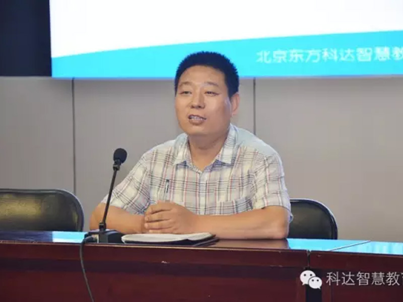 鄭州北大培文學(xué)校加入“科達智慧教學(xué)學(xué)校聯(lián)盟”