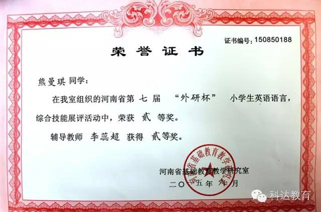 【2015年終盤(pán)點(diǎn)】是這些人在推動(dòng)科達的發(fā)展