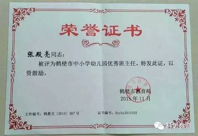 【2015年終盤(pán)點(diǎn)】是這些人在推動(dòng)科達的發(fā)展